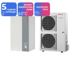 Термопомпа Atlantic ALFEA EXCELLIA HP A.I. TRI 15 Kw – отопление, охлаждане и БГВ